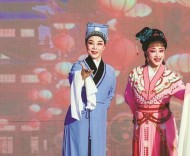 2026過大年看大戲 寧波戲曲新春展演季啟幕