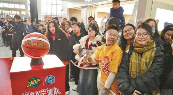 “浙BA”寧波隊球迷見面會熱烈溫馨