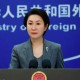 外交部回应俄美元首通话