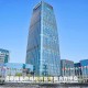 金砖国家特殊经济区中国合作中心正式落地浙江