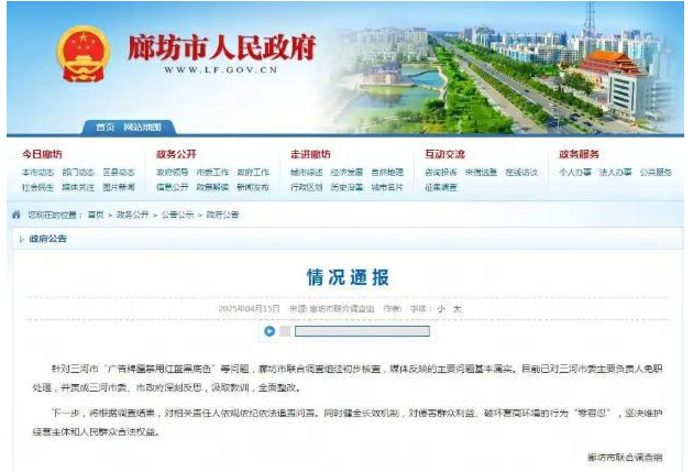 QQ20250415-104822.jpg