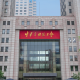 团结奋斗铸就新的历史伟业——写在中华全国总工会成立100周年之际