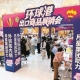 多家上海商超百货向外贸企业敞开怀抱