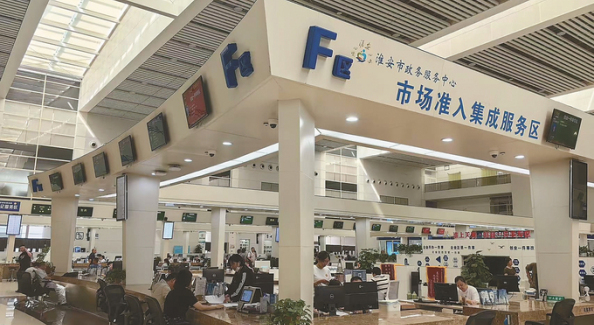 110个“一件事”“空手”速办，淮安做对了什么