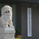 看一揽子金融政策如何稳市场稳预期