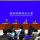 民营经济促进法实施在即，浙商怎么看？