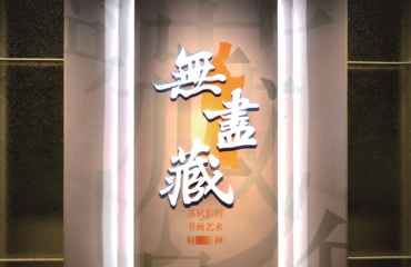 来江苏，体验一场“双向奔赴”的文化盛宴