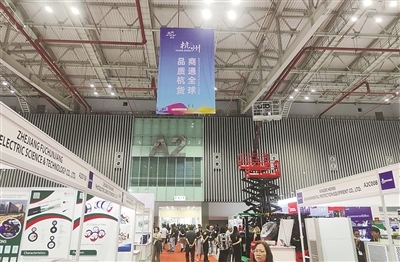 杭企“智慧出海”跑出“加速度”