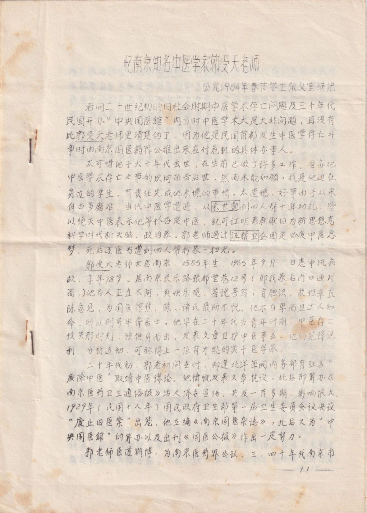微信圖片_20250520213601.jpg