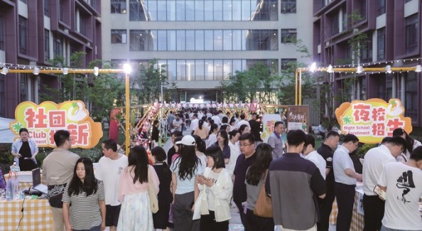 苏州市吴中区：以城市友好助力青年有为