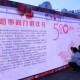 并蒂莲前领证、红豆树下盟誓，江苏多景区探索“婚登+文旅”模式