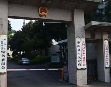 浙江“寒碜”的县府大院为何又火了？