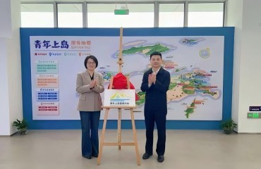 注入新活力 溫州洞頭打造海創(chuàng)空間提供一站式服務(wù)