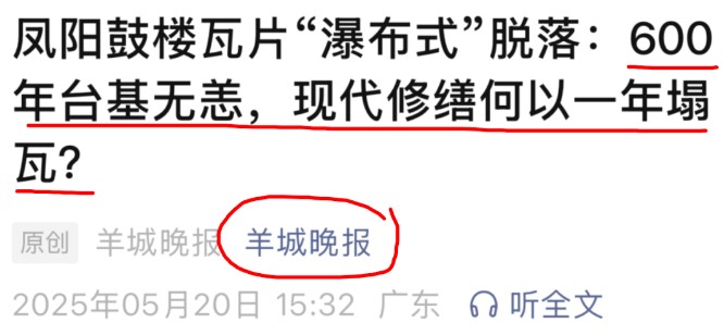 截屏2025-05-24 15.49.39.png