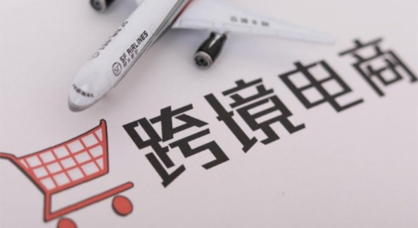 三箭齐发 嘉兴跨境电商撬动全球贸易新版图