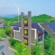 和合文化助力浙江率先实现共同富裕的路径
