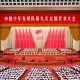 讓紅領(lǐng)巾在新時代更加鮮艷——習(xí)近平總書記致中國少年先鋒隊第九次全國代表大會的賀信引領(lǐng)少先隊事業(yè)新發(fā)展