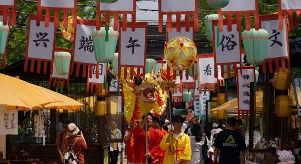 2025嘉兴端午民俗文化节开幕