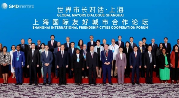 世界市长对话与城市外交，展现一个生动真实的中国