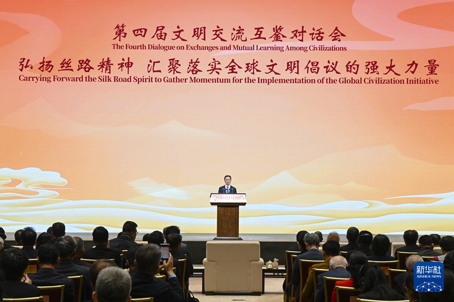 國家副主席韓正在敦煌出席第四屆文明交流互鑒對話會開幕式并致辭。.jpg