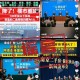 南京開(kāi)放“以債換房”政策，可直接置換月供？謠言！