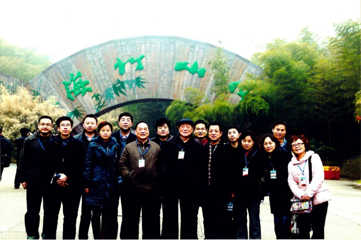 2009年10月，秦淮區(qū)中醫(yī)院中層干部務(wù)虛會在南山竹海召開。與會代表合影。.jpg