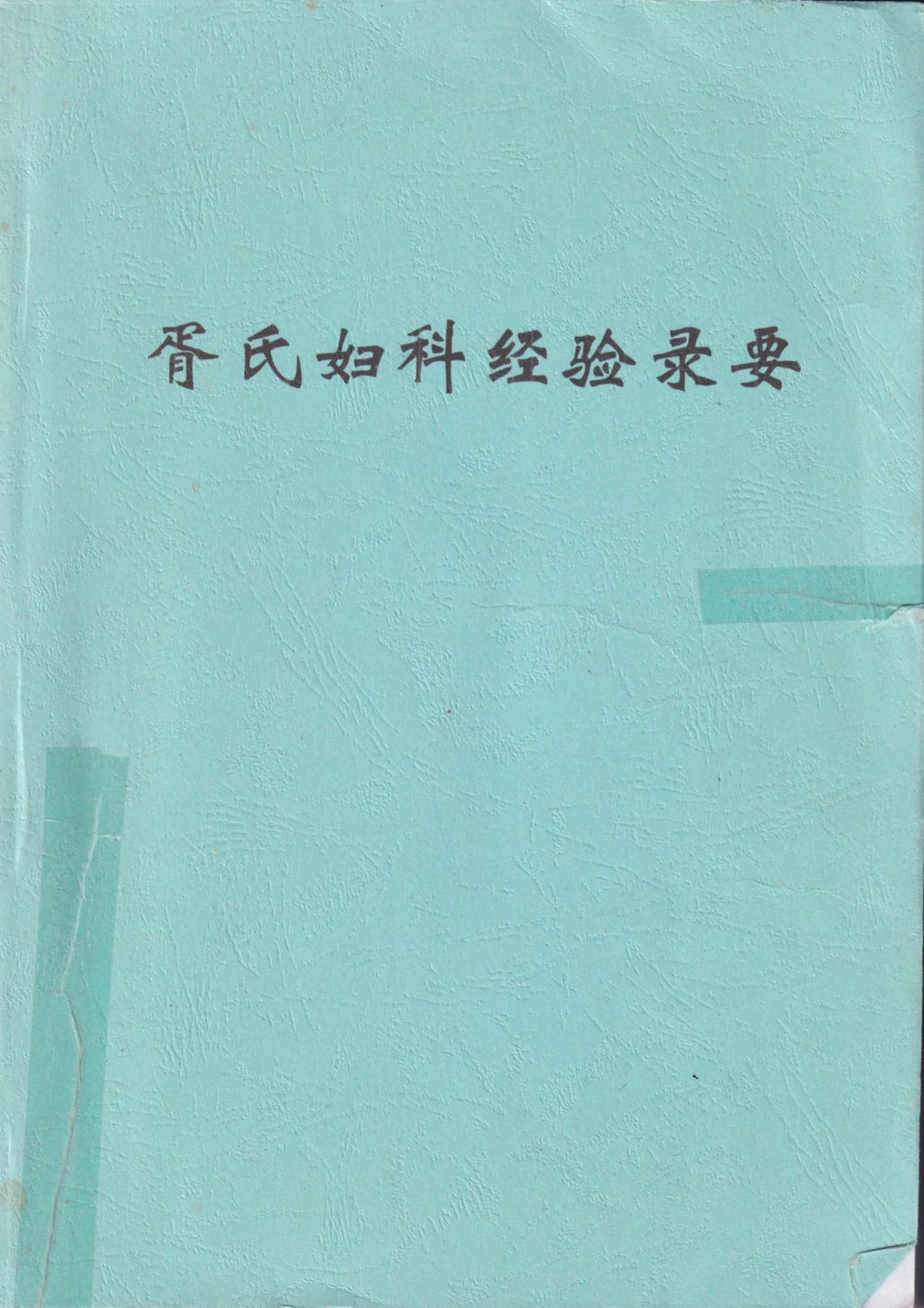 112.jpg