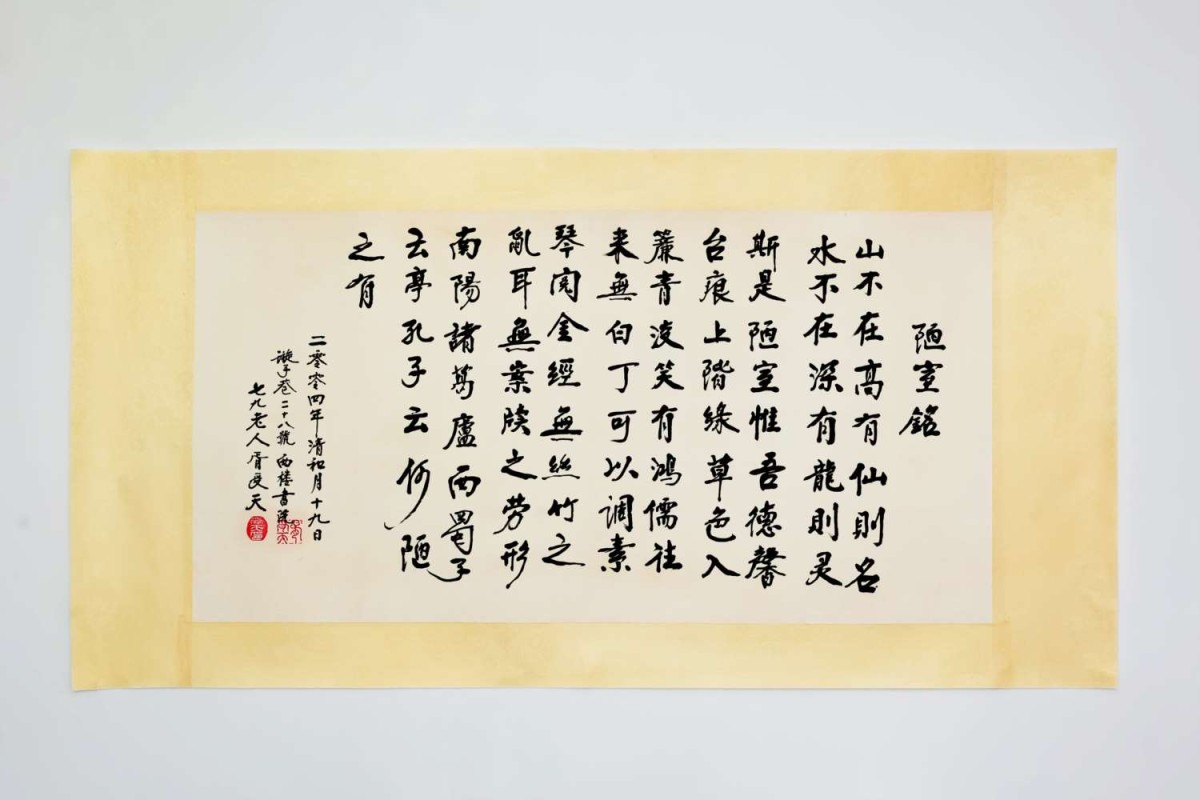 微信圖片_20241201194243.jpg