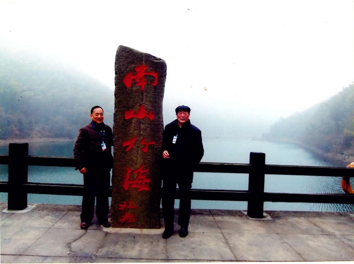 2009年10月，胥京生（左）與父親胥受天（右）在南山竹海留影。.jpg
