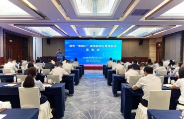 湖州上線浙江首個(gè)區(qū)域碳中和銀行管理系統(tǒng)