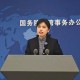 国台办正告民进党当局：数典忘祖的人从来没有好下场