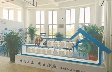 讓青春夢(mèng)想在港城“生根發(fā)芽”