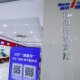 共建宜居宜业长三角 浙江抢抓一体化发展新机遇