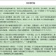 跨省生活幸福圈 长三角一体化发展实事项目清单公布
