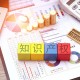 江苏89项专利获第二十五届中国专利奖