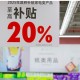 5月物价数据透出三个积极信号 供需两端向“新”求质