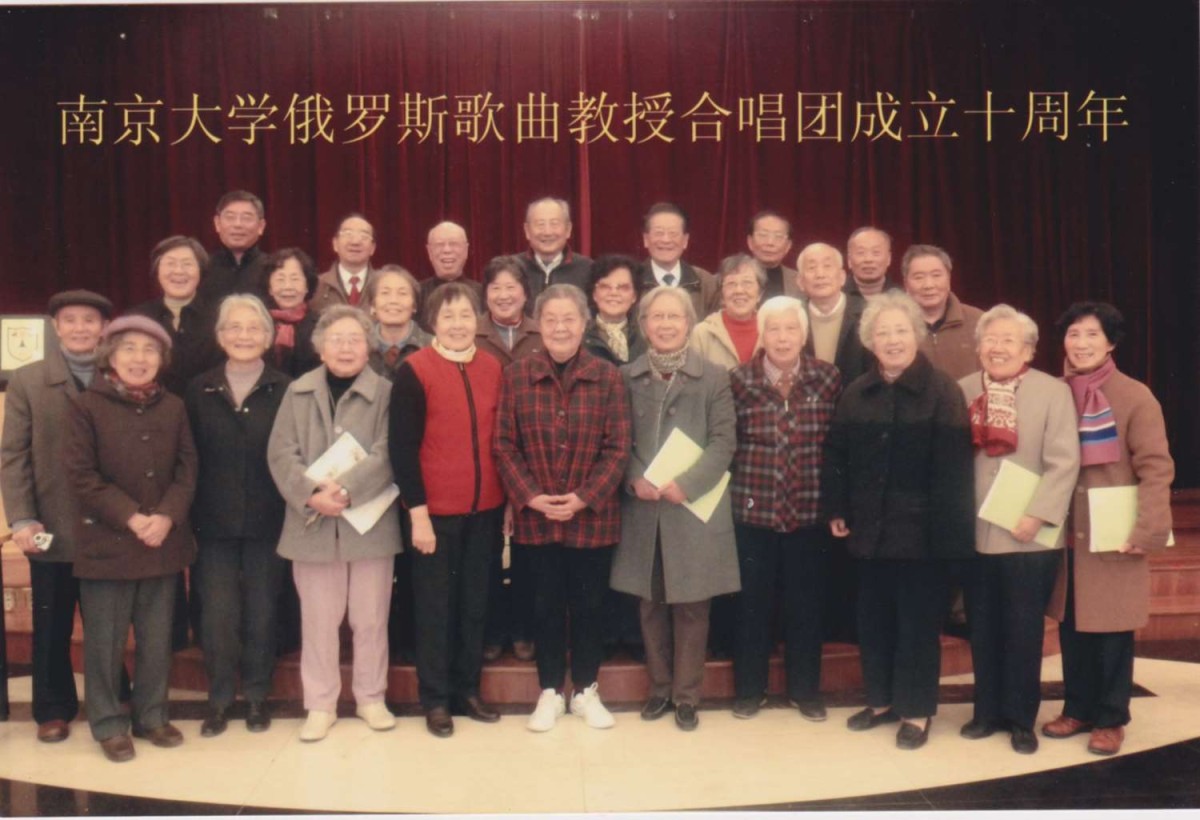 2011年，南京大學(xué)俄羅斯歌曲教授合唱團(tuán)成立十周年合影。.jpg