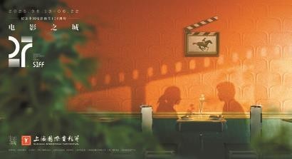 百年“電影之城”世界光影交匯
