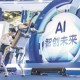 展品瞄准星辰大海，258项创新成果亮相上交会高校展区
