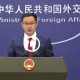 中方將對53個非洲建交國實施100%稅目產品零關稅