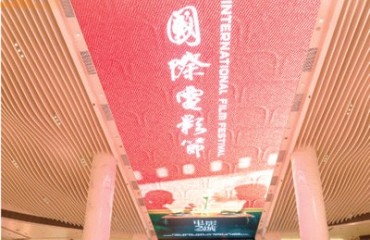 第27屆上海國際電影節(jié)今啟大幕