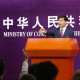 商務(wù)部介紹中美經(jīng)貿(mào)磋商機(jī)制首次會(huì)議情況