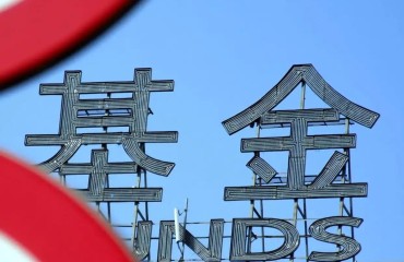 投資省內(nèi)項目超1600個 浙江產(chǎn)業(yè)基金壯大“耐心資本”