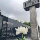 南京獲取完整版侵華日軍細菌戰(zhàn)部隊1644部隊留守名簿