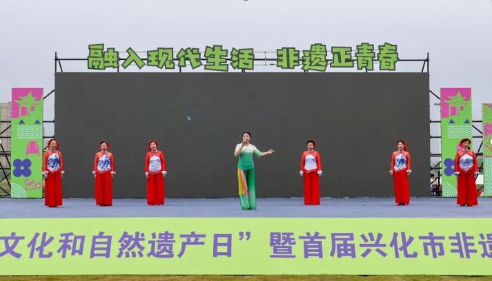 新化.png