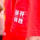 2025年上海高考志愿輔助填報(bào)系統(tǒng)開放