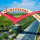 更大力度制度型開放！國(guó)常會(huì)釋放新信號(hào)