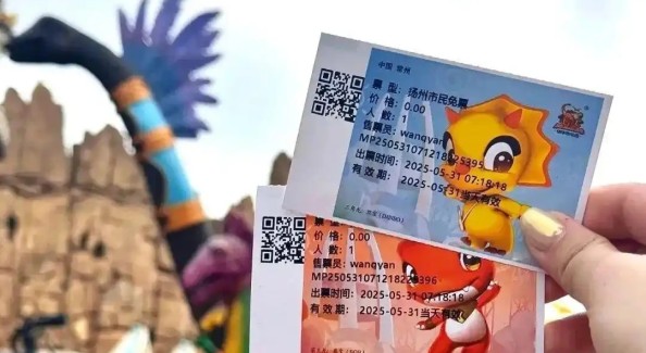 “跟着苏超去旅游”成为毕业游流行风尚