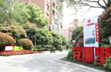 江蘇省昆山市堅持黨建引領(lǐng)，以數(shù)字化賦能基層治理