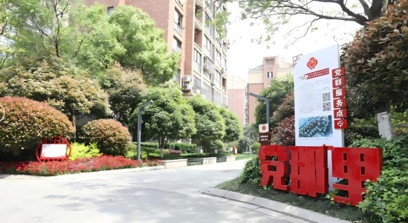 江苏省昆山市坚持党建引领，以数字化赋能基层治理